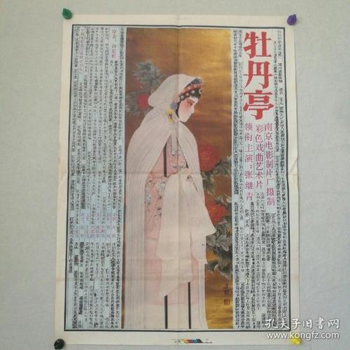 购买麦克丹尼尔学院毕业证